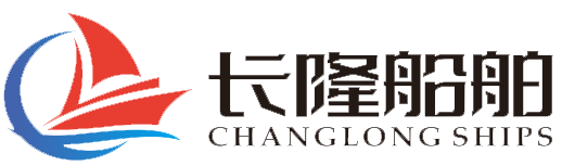 臺(tái)州長(zhǎng)隆船舶貿(mào)易有限公司-長(zhǎng)隆船舶-二手船舶-船舶買賣-船舶交易平臺(tái)-臺(tái)州長(zhǎng)隆船舶貿(mào)易有限公司-長(zhǎng)隆船舶-二手船舶-船舶買賣-船舶交易平臺(tái)