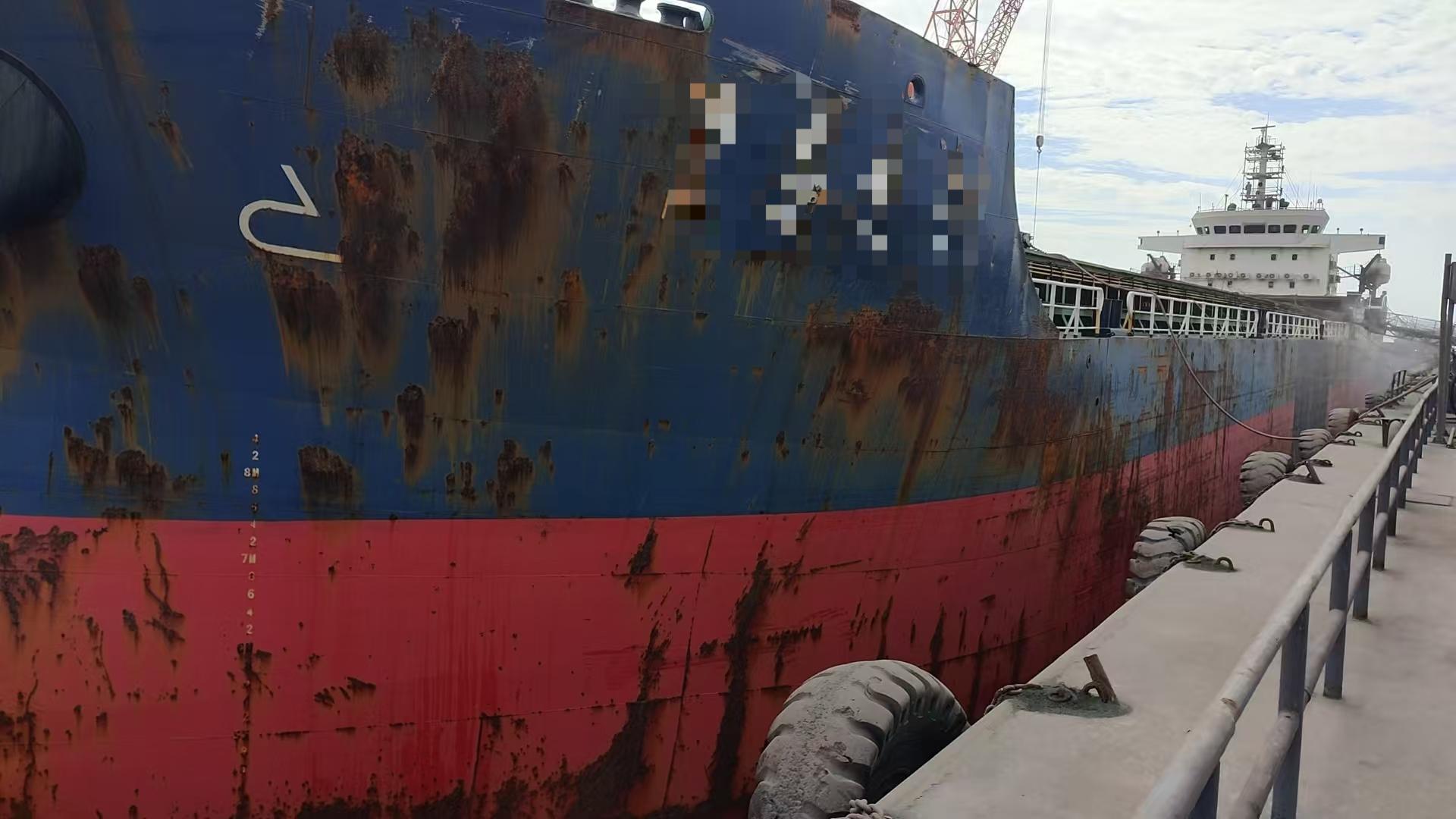 2020年 14000噸 散貨船 近海航區