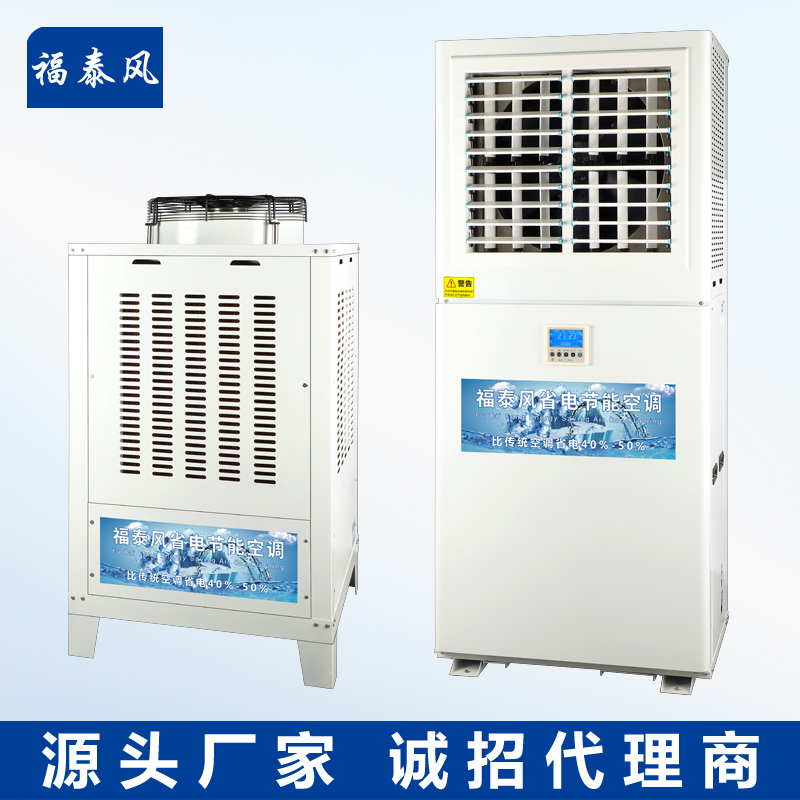 工業節能空調耗電量/ 工業節能空調耗電量