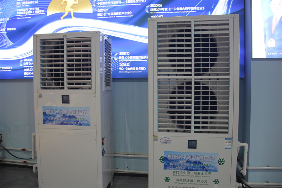 工業省電空調的內部結構