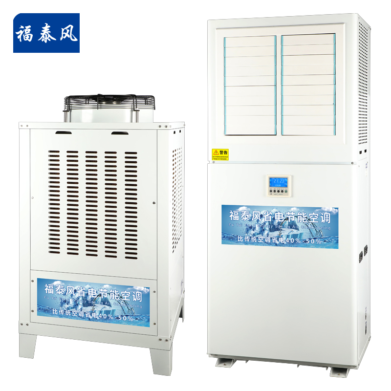 湛江車間降溫工業(yè)省電…/ 湛江車間降溫工業(yè)省電…