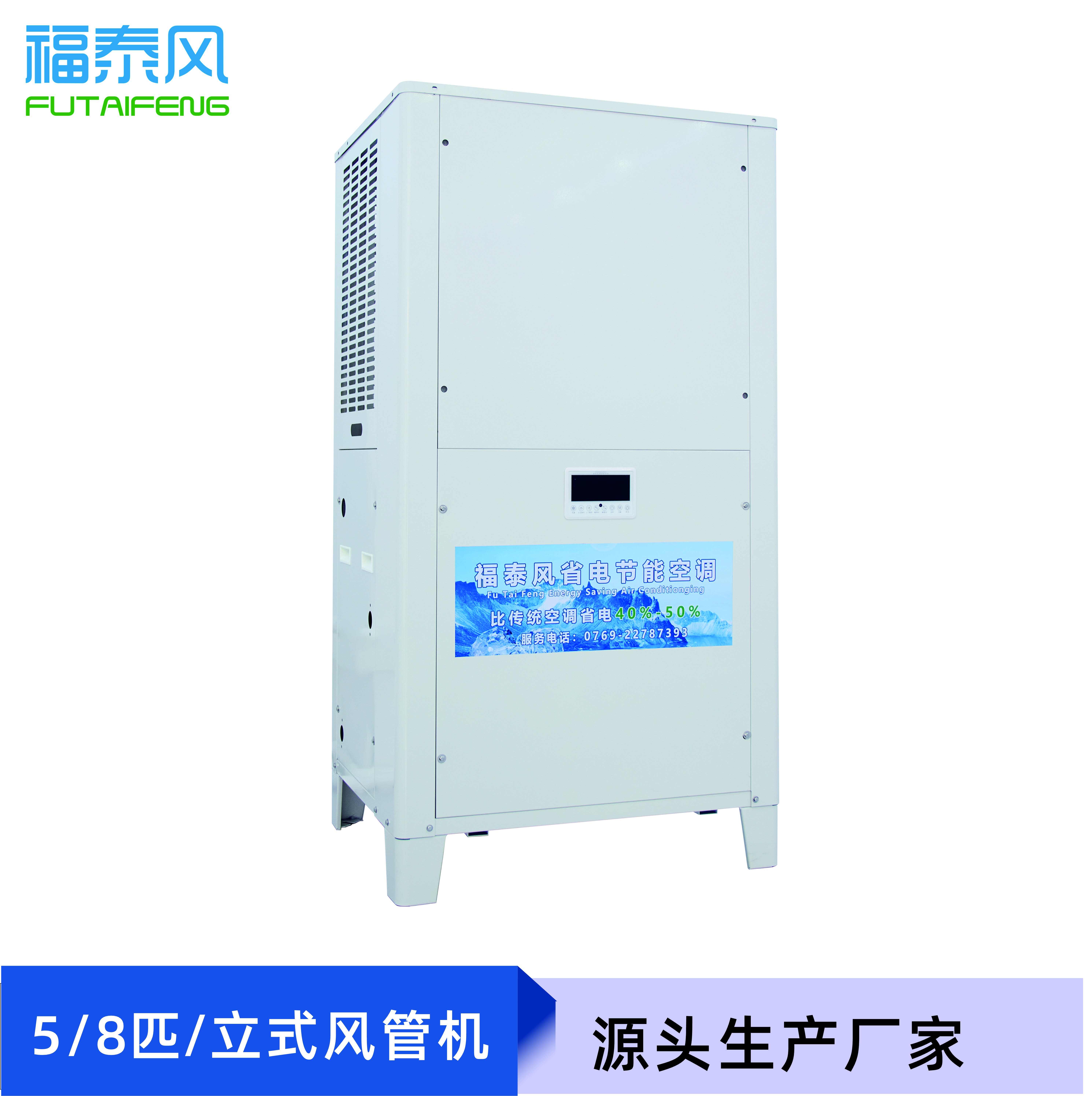 合肥車間工業(yè)蒸發(fā)冷空…