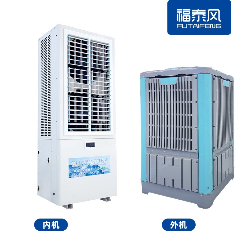 告別高電費！工業省電空調解鎖…